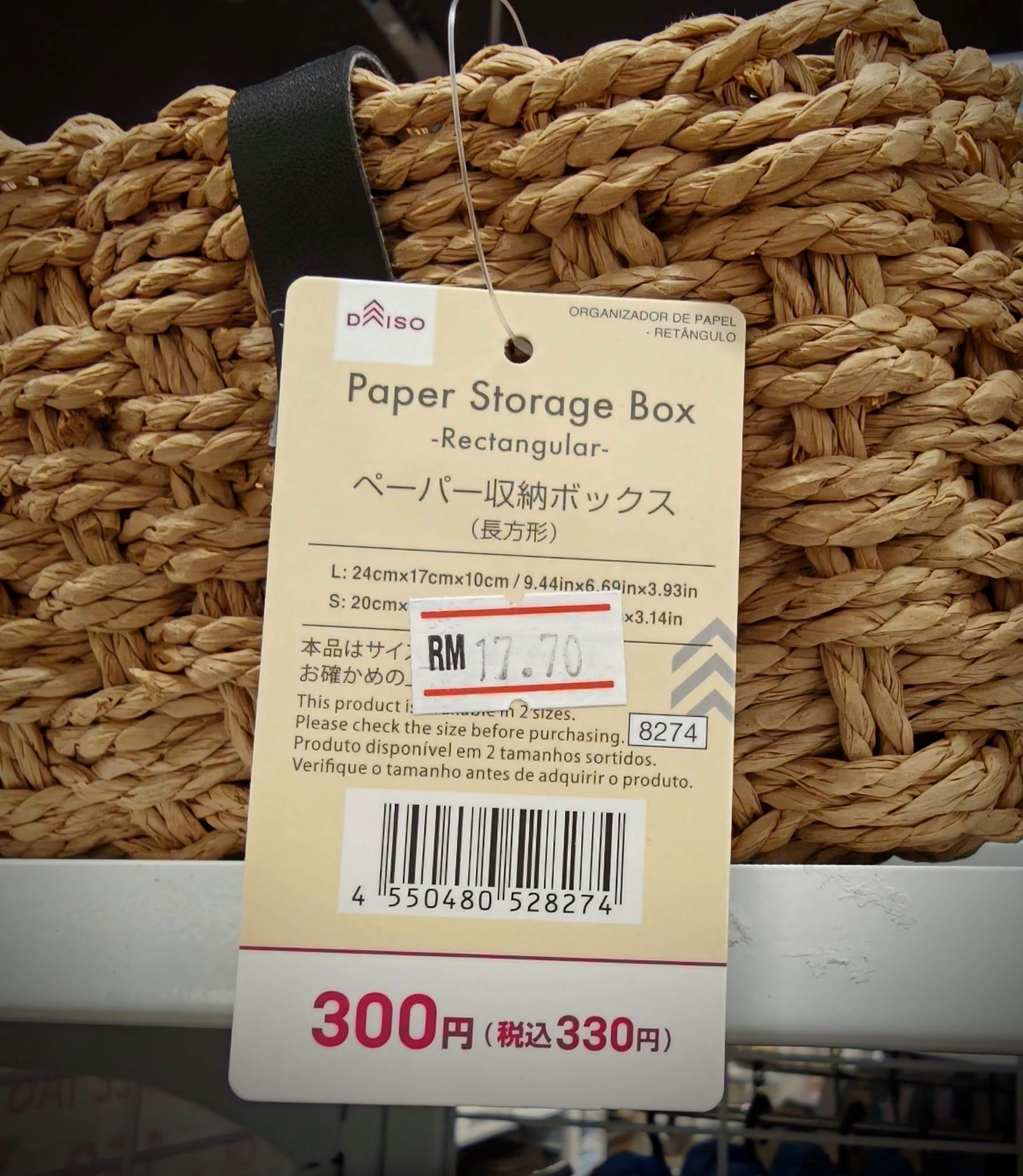 紙のかごのタグ。300円（税込330円）の上に RM17.70 の値札